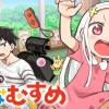 ぼくの魔なむすめ