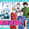 ラストチケット