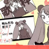 おかえりと言わせて/読み切り