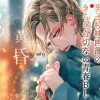 黄昏アウトフォーカス