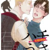ハチうさ 恋禁DNA