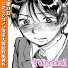 Wonder