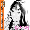 ハナホジ