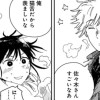 Q&Aの元日