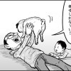 ぼっちぼち村