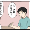 大人になって変わったこと