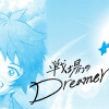戦場のDreamer