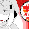 いいから学校に来なさい!!!/読み切り