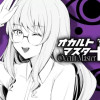 オカルトマスター岡田/読み切り