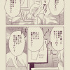 いねこのノマド日記