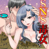 SNSの毒女たち