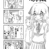 恋するへび子ちゃん!