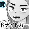 ミッドナイトガールズ