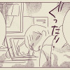 いねこのノマド日記