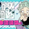 「ん」から始まる名前の子