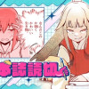 ウチでの神様