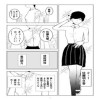 佐藤は見かけだけ