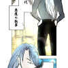 4コマ漫画