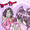【創作BL漫画】ジョーカー(本編)