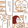 【漫画】ただいま。おばあちゃん