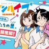 グッケンハイブ SEASON2