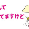うちの子、ゲームして動画ばっかり見てますけど大丈夫ですか!? もしかしてデジタル依存!? と思ったら
