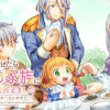 転生したら最愛の家族にもう一度出会えました ～あふれる愛をこの一皿にのせて～