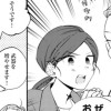 ユースエンド・シトロン