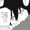 一人ぼっちの迷える推理