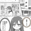 ちょろでれ北城さん