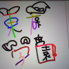東方学園!!