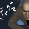 スティグマ