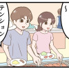 旅行あるある
