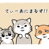 てぃーあにまるず!!