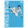 【漫画】POLE STAR