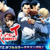 GANTZ:T