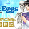 Dr.Eggs ドクターエッグス