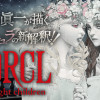 #DRCL midnight children