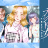 セックスフレンドの女
