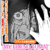 MY FRIEND TOMA