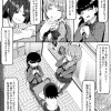 こわもてギャルと気弱なうさぎ