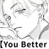 【無料】You Better Run