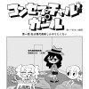 コンセプチャル・ガール