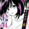 ギフテッドとファム・ファタル/読み切り