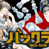 バックランク