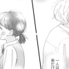 バッド・タイミング
