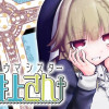 トラウマシスター井上さん