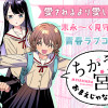 ちがう宮原おまえじゃない!
