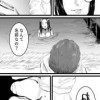 異奴(いぬ)のさんぽ