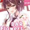 BAR Flowers